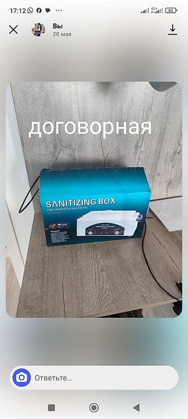 Детский стульчик для кормления с подносом. 1500 сом. тел . - — 4