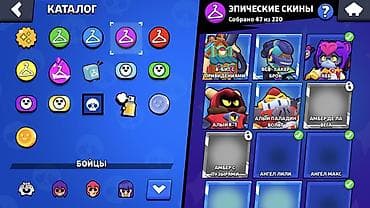 дином: Аккаунт Brawl Stars - Путь к славе: 17 122 трофея (рекорд 17 125) — 6