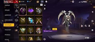 Сумкалар: Игровой аккаунт Free Fire с богатой коллекцией скинов и редкостей — 4