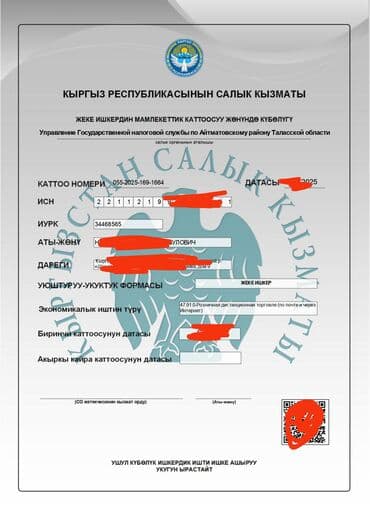 шлифовальная машина для пола аренда бишкек: Нужны инвестор деньги под проценты за 2года 1 000 000 сом верну 1 400 — 2