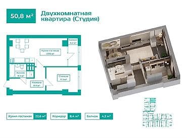 2 комнаты, 51 м², Индивидуалка, 10 этаж, Готовая ПСО (под самоотделку) at lalafo.kg 2 комнаты, 51 м², Индивидуалка, 10 этаж, Готовая ПСО (под самоотделку)