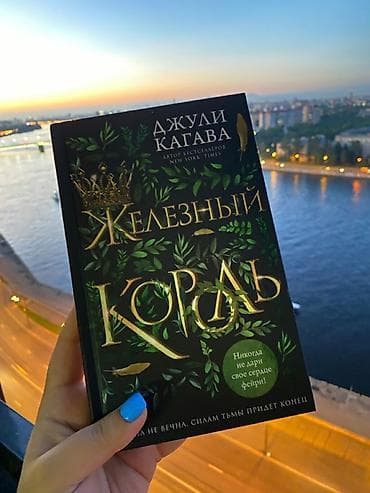Книги и журналы: Фантастика и фэнтези, На русском языке — 1