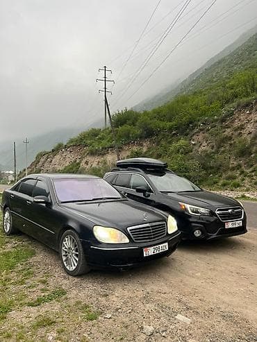 Продажа авто: Mercedes-Benz S-Class: 2005 г., 5 л, Автомат, Газ, Седан — 3