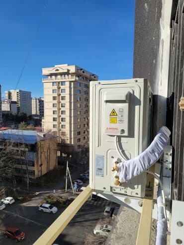 установка кондиционера бишкек цена: Установка кондиционеров. Прокладка коммуникаций ( труб ) на стадии — 7