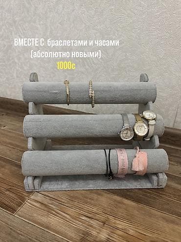 женские вещи пакет: Набор для витрины украшений и аксессуаров. Продаю ниже себестоимости — 1
