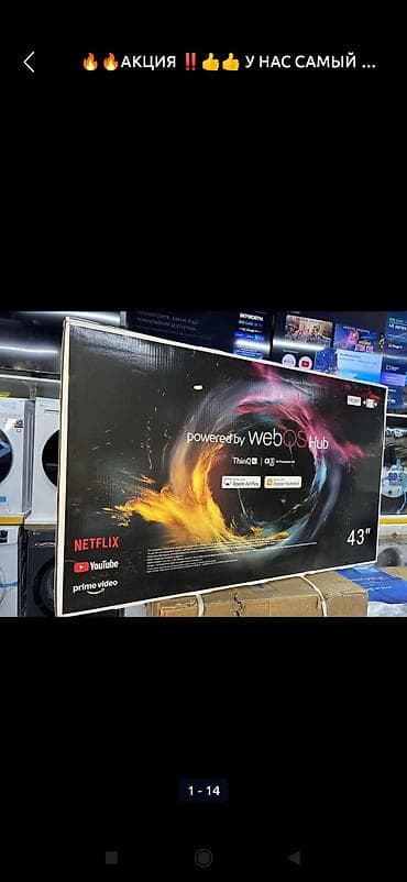 Техника жана электроника: АКЦИЯ 🔥Телевизор LG с диагональю 43. Пользовались 2 месяца даже — 4