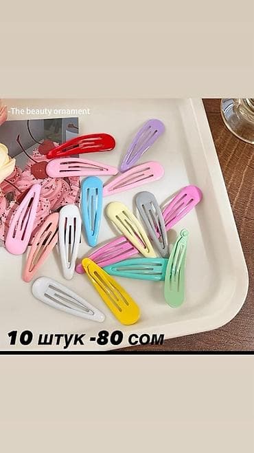 волосы на заколке: Аксессуар для волос, Заколка, Детские, Материал: Металл — 1