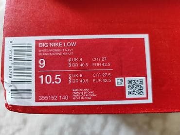 сороконожки ош: Футбольные бутсы/сороконожки Nike с высоким носком-манжетой. - Тип — 4