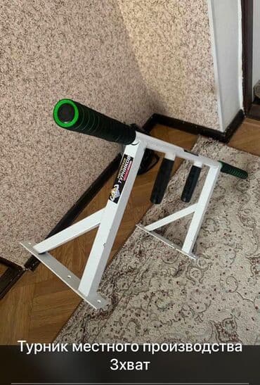 купить турник для дома: Турник, Новый, Бесплатная доставка — 1