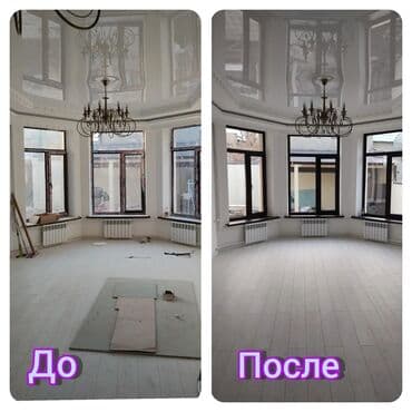 клининговая компания бишкек цены на услуги: Уборка помещений, | Генеральная уборка, | Квартиры, Дома — 4
