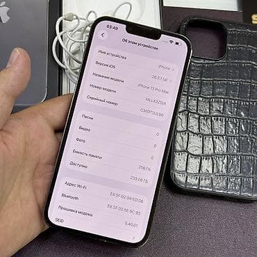 айфон13: IPhone 13 Pro Max, Б/у, 256 ГБ, Space Gray, Коробка, Наушники, Чехол, 83 % — 7