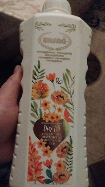 гелевый чемодан: Набор продукции ERSAG для дома и ухода 1) Крем для ухода за зрелой — 5