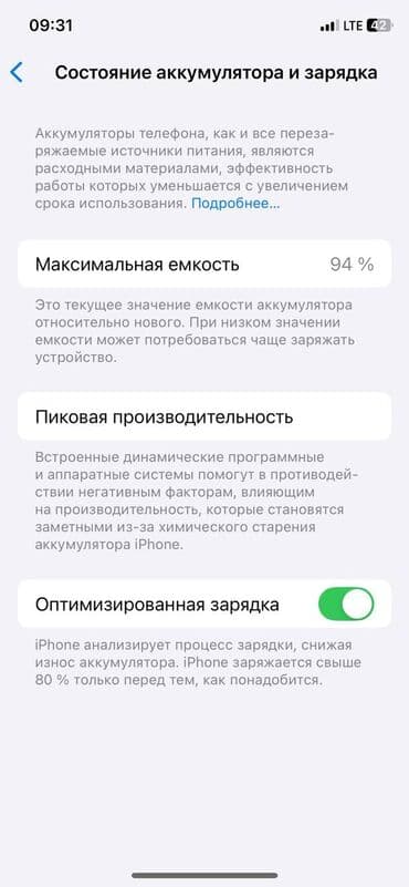 айфон х бу бишкек: IPhone 11 Pro, Колдонулган, 256 ГБ, Alpine Green, Коргоочу айнек, Каптама, 94 % — 4