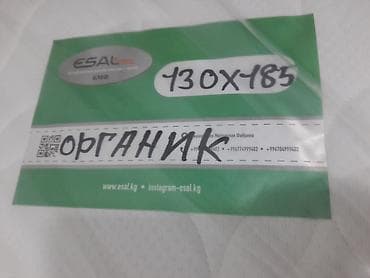 где купить спальные матрасы: Ортопедический матрас, Другой бренд, Полуторный, Кыргызстан, Матрасы средней жесткости, Синтетическая ткань — 3