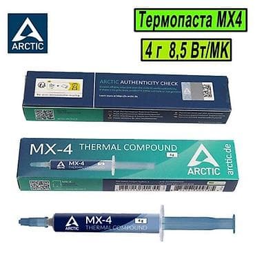 системы охлаждения gelid: Система охлаждения для ПК, Новый, Водяное охлаждение, Для процессора — 1
