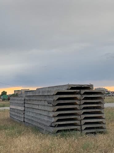 бочка алюминий: Продам плиты ребристые размеры : 6 3*6 6. 9 обращайтесь — 1