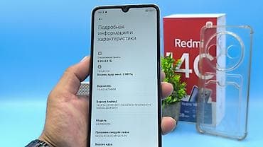 red mini 8 core: Redmi, Redmi 14C, Б/у, 256 ГБ, цвет - Черный, 2 SIM — 4