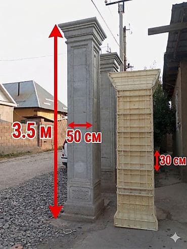 январь 5 1: Декоративные архитектурные столбы для заборов и ворот. Описание: - — 1