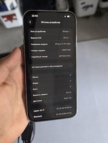 iphone osh: IPhone 14 Pro Max, Б/у, 128 ГБ, Белый, Защитное стекло, Чехол, Коробка, 80 % — 5