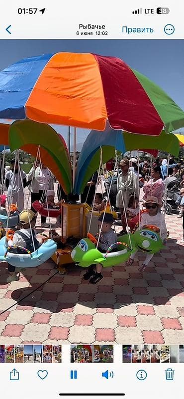 качели бу: Детские качели, Подвесные Для улицы, Металл — 2