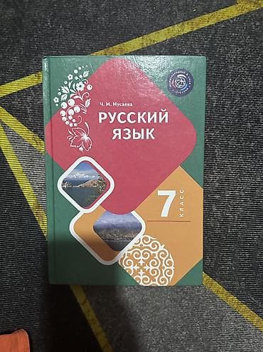 коляска joie: Коляска, Belecoo, цвет - Золотой, Б/у, Самовывоз, Платная доставка — 9