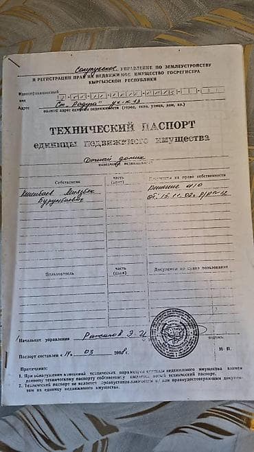 домики в горах аренда: 🏢 Продаю Земельный участок 📍Локация: Кун-Туу (Дача Радуга) 📏Площадь: 6 — 9