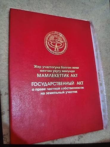 СРОЧНО ПРОДАМ ПОЛДОМА СОБСТВЕННИК. ЦЕНА ДО 22.07.2020. ЗАТЕМ ПРОДОВАТЬ