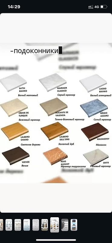 Услуги по строительству и ремонту: Алюминиевые и ПВХ окна/витражи под заказ - Проектирование, замер и — 6