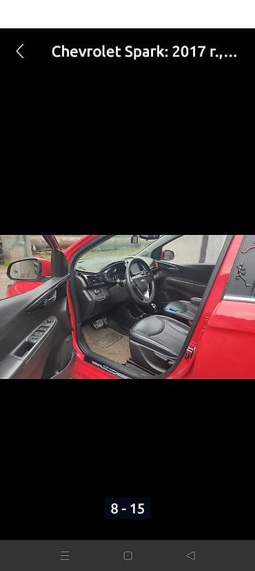 Продажа авто: Chevrolet Spark: 2017 г., 1 л, Вариатор, Бензин, Хэтчбэк — 5