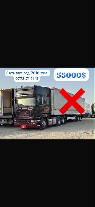 Тягач, Scania, 2010 г., Тентованный