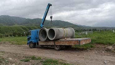 Стрела 9 м, 3 т, Борт 9000 кг