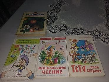 маша медведь: Представлена подборка детских книг, включающая произведения "Тетя — 1