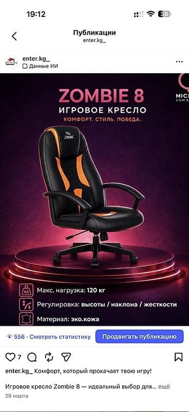 amazon бишкек: В магазине Enter.kg вы найдете широкий выбор электроники и техники: 💻 — 6