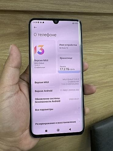 poco c4: Xiaomi, Mi Note, 128 ГБ, цвет - Черный — 3
