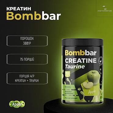 Bombbar Creatine + Taurine, вкус Apple - Формат: порошок - Масса