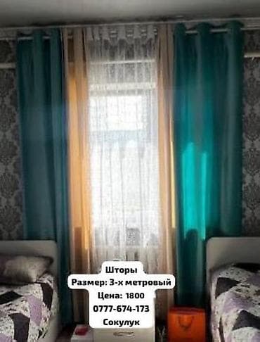 туалетный столики: Комплект мебели и текстиля для дома: 1) Шкаф трехстворчатый с — 4
