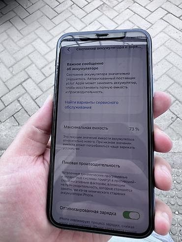 iphone 7 r sim: IPhone 11 Pro, 256 ГБ, Matte Midnight Green, 73 % — 3