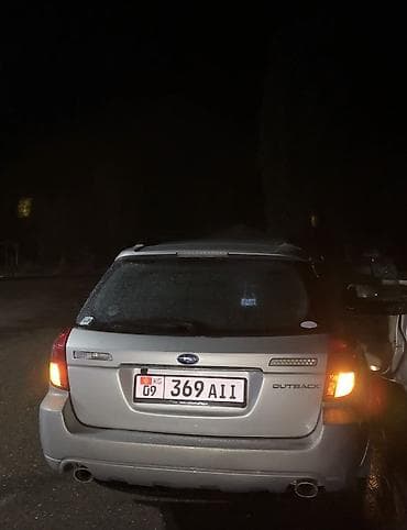 forester sf: Subaru Outback: 2004 г., 2.5 л, Типтроник, Бензин, Универсал — 8