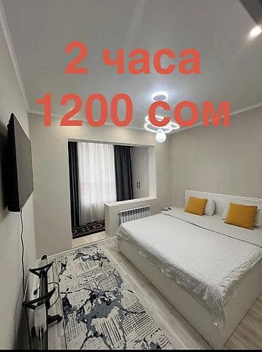 1 комната, Душевая кабина, Постельное белье, Кондиционер