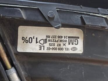 датчик температуры охлаждающей жидкости опель омега: Передняя правая фара Opel 2000 г., Б/у, Оригинал, Германия — 10