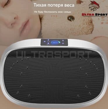 поясная машина: Массажер Все тело, Новый — 6