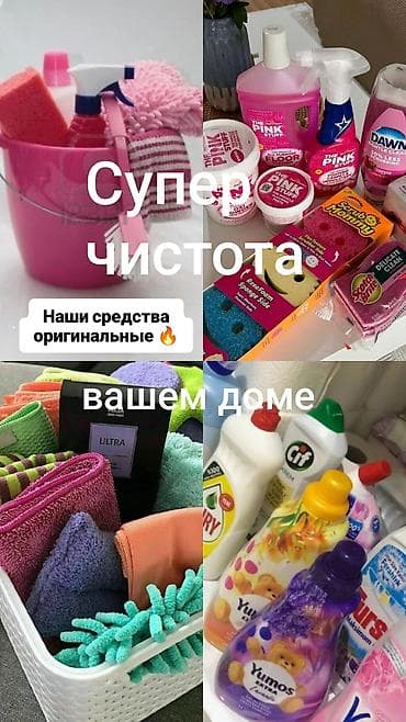 ткань для потолка: Уборка помещений, | Генеральная уборка, | Квартиры — 4