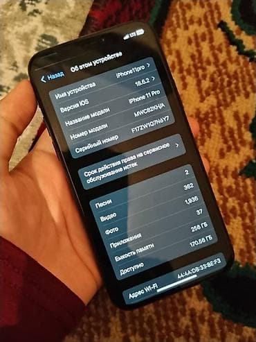 redmi 10 pro: IPhone 11 Pro, Б/у, 256 ГБ, Matte Midnight Green, 92 % — 6