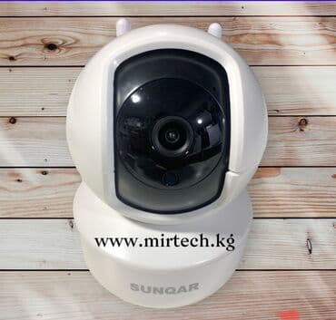 домашние камера: Камера для дома внутренняя SunQar поддержка Wi-fi . Поддерживает до — 1