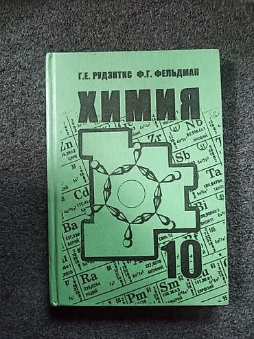 upper intermediate: Книга в хорошем качестве! — 1