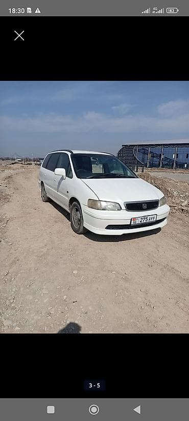 rd 1: Honda Odyssey: 1997 г., Автомат, Бензин, Минивэн — 2