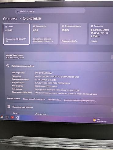Ноутбуки и аксессуары: Игровой ноутбук ASUS ROG Strix G531GV Характеристики: - Процессор — 3