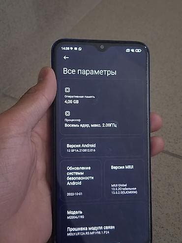 poco x6: Redmi, Redmi 9, Б/у, 64 ГБ, цвет - Синий, 2 SIM — 5