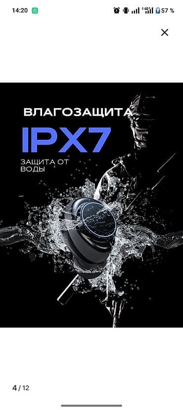 Портативные консоли: Игровые беспроводные наушники ARROWX в футуристичном металлическом — 4