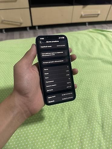 mini iphone 17: IPhone 14, Синий, 80 % — 6
